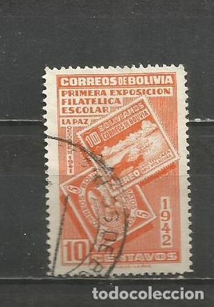 Sellos: BOLIVIA YVERT NUM. 253 USADO - Foto 1