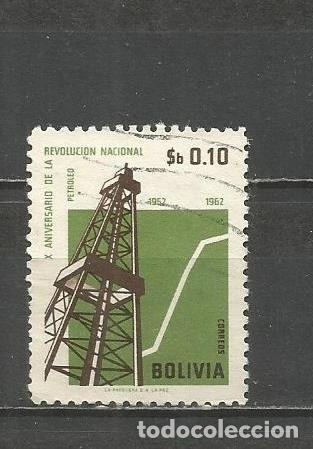 Sellos: BOLIVIA YVERT NUM. 439 USADO - Foto 1