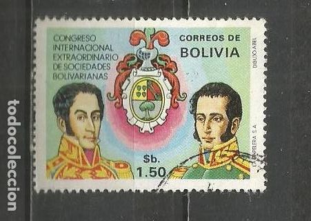 Sellos: BOLIVIA YVERT NUM. 551D USADO - Foto 1