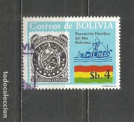 Sellos: BOLIVIA YVERT NUM. 598 USADO - Foto 1