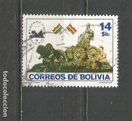 Sellos: BOLIVIA YVERT NUM. 603 USADO - Foto 1