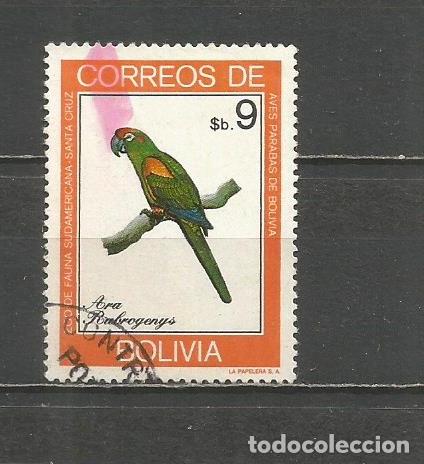 Sellos: BOLIVIA YVERT NUM. 607 USADO - Foto 1