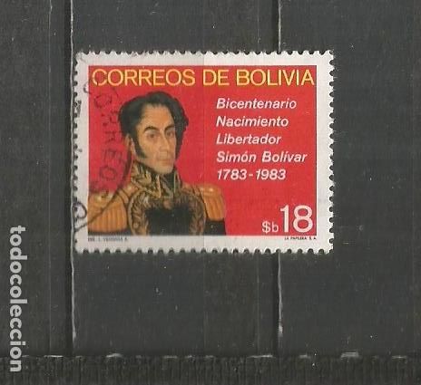 Sellos: BOLIVIA YVERT NUM. 620 USADO - Foto 1
