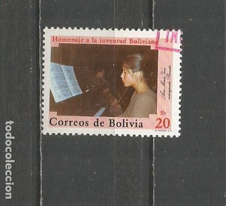Sellos: BOLIVIA YVERT NUM. 625 USADO - Foto 1