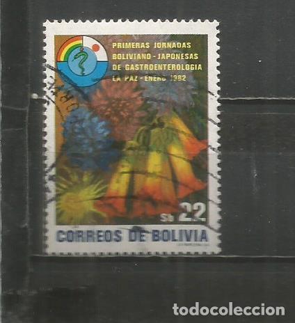 Sellos: BOLIVIA YVERT NUM. 625B USADO - Foto 1