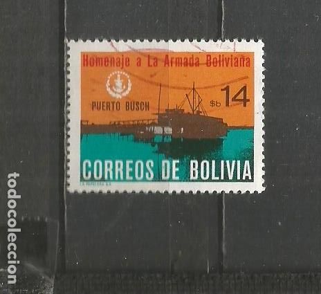 Sellos: BOLIVIA YVERT NUM. 632 USADO - Foto 1