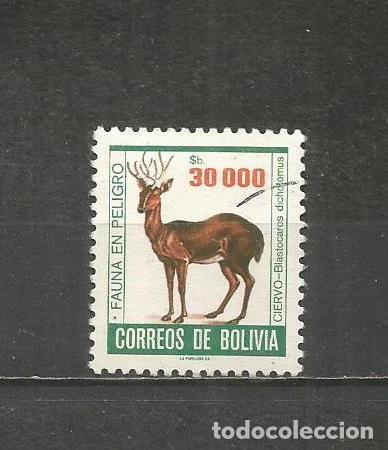 Sellos: BOLIVIA YVERT NUM. 659 USADO - Foto 1