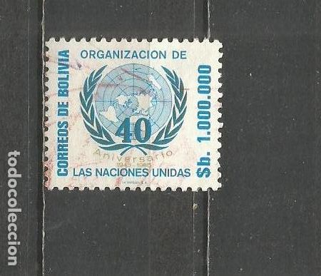 Sellos: BOLIVIA YVERT NUM. 661 USADO - Foto 1
