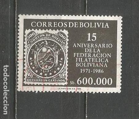 Sellos: BOLIVIA YVERT NUM. 678 USADO - Foto 1