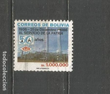 Sellos: BOLIVIA YVERT NUM. 679 USADO - Foto 1