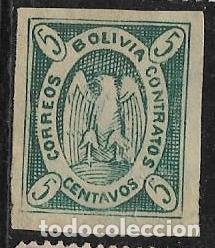 Sellos: BOLIVIA YVERT 2 - Foto 1