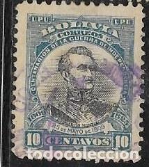 Sellos: BOLIVIA YVERT 82 - Foto 1