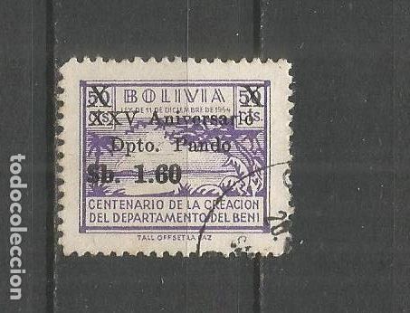 Sellos: BOLIVIA YVERT NUM. 454 USADO - Foto 1