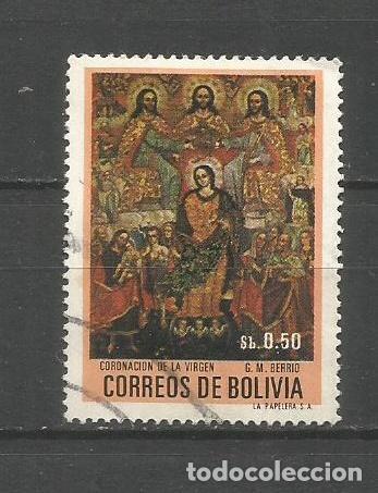 Sellos: BOLIVIA YVERT NUM. 512 USADO - Foto 1