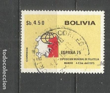 Sellos: BOLIVIA YVERT NUM. 529 USADO - Foto 1