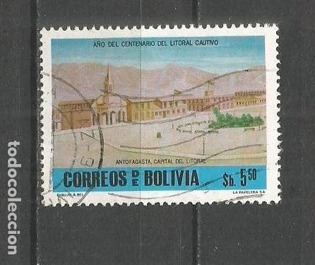 Sellos: BOLIVIA YVERT NUM. 587 USADO - Foto 1