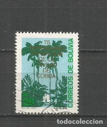 Sellos: BOLIVIA YVERT NUM. 619 USADO - Foto 1