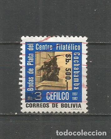 Sellos: BOLIVIA YVERT NUM. 643 USADO - Foto 1