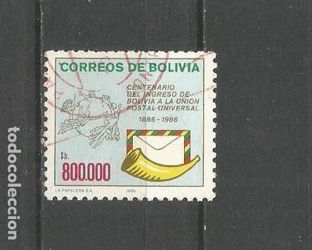 Sellos: BOLIVIA YVERT NUM. 663 USADO - Foto 1