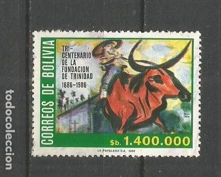 Sellos: BOLIVIA YVERT NUM. 664 USADO - Foto 1