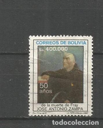 Sellos: BOLIVIA YVERT NUM. 677 USADO - Foto 1