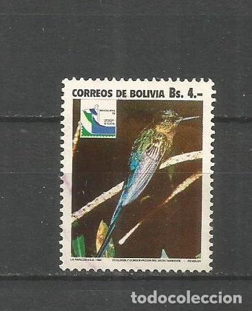 Sellos: BOLIVIA YVERT NUM. 809 USADO - Foto 1