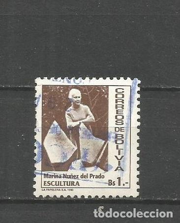 Sellos: BOLIVIA YVERT NUM. 853 USADO - Foto 1