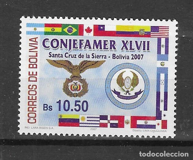 Sellos: BOLIVIA N&ordm; 1933 (**) - Foto 1