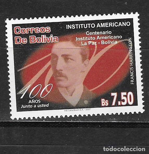 Sellos: BOLIVIA N&ordm; 1926 (**) - Foto 1