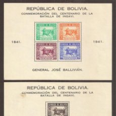 Sellos: BOLIVIA. 1942. YVERT BF 1*** + BF2**. CENTENARIO DE LA BATALLA DE INVAGI.. Lote 300029223