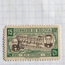 Sellos: 1946 BOLIVIA**. Lote 306286618