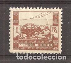 Sellos: BOLIVIA. 1938. Yvert 220**. - Foto 1