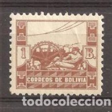 Sellos: BOLIVIA. 1938. YVERT 220**.. Lote 320210418