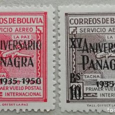 Sellos: 1950. BOLIVIA. A 105 / A 106. 15 ANIVERSARIO DE LA COMPAÑÍA AÉREA PANAGRA. SERIE COMPLETA. NUEVO.. Lote 330512743