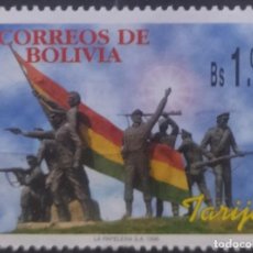Sellos: BOLIVIA 1997 DEPARTAMENTOS BOLIVIANOS. TARIJA. USADO.. Lote 346391673