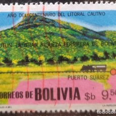 Sellos: BOLIVIA 1979 CENTENARIO DE LA PÉRDIDA DEL LITORAL. USADO.. Lote 346436523
