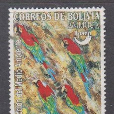 Sellos: BOLIVIA, SELLOS USADOS 2004. Lote 388160854