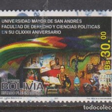 Sellos: BOLIVIA, SELLOS USADOS 2013. Lote 388161504