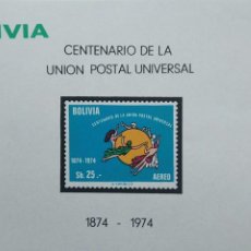 Sellos: BOLIVIA. 338 CENTENARIO UPU: EMBLEMA, PRESENTADO EN HB SIN DENTAR. 1975. SELLOS NUEVOS Y NUMERACIÓN. Lote 388572074