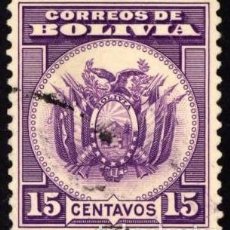Sellos: BOLIVIA. ESCUDO DE ARMAS 1933. YT-187. USADO SIN CHARNELA. Lote 398127649