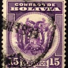 Sellos: BOLIVIA. ESCUDO DE ARMAS 1933. YT-187. USADO SIN CHARNELA. Lote 398127789
