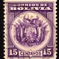 Sellos: BOLIVIA. ESCUDO DE ARMAS 1933. YT-187. USADO SIN CHARNELA. Lote 398128459