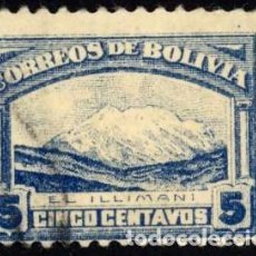 Sellos: BOLIVIA. MONTE ILLIMANI 1916. YT-107. USADO SIN CHARNELA. Lote 398130749