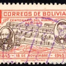 Sellos: BOLIVIA. CENTENARIO DEL HIMNO NACIONAL 1946. YT-180. USADO SIN CHARNELA. Lote 398131654