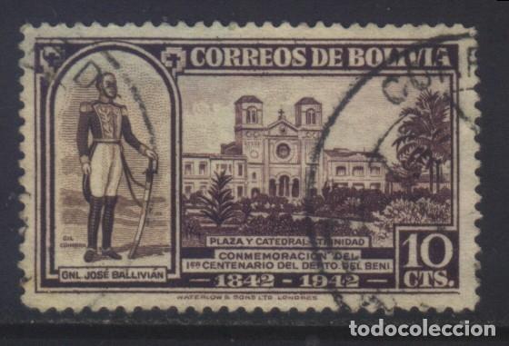 Sellos: S-08357- BOLIVIA. - Foto 1