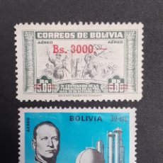Sellos: BOLIVIA - LOTE DE DOS 1957/1971. Lote 400790609