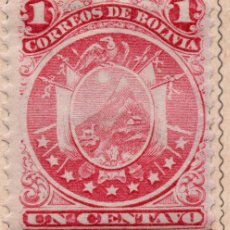Sellos: BOLIVIA , 1897 , STAMP , MICHEL BO 26. Lote 402490164