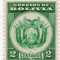 Sellos: BOLIVIA , 1933 , STAMP , MICHEL BO 224. Lote 402490789