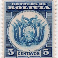 Sellos: BOLIVIA , 1933 , STAMP , MICHEL BO 225. Lote 402490854