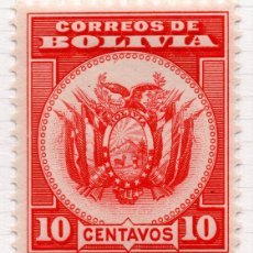 Sellos: BOLIVIA , 1933 , STAMP , MICHEL BO 226. Lote 402490899